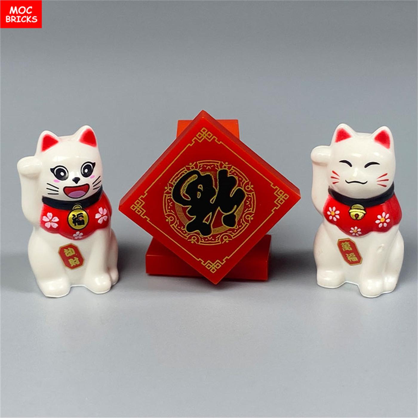 MOC Кубики Кот Удачи Подарок на Праздник Весны Мини Пластиковая Петарда Хлопушка 64728 Украшение Китайского Нового Года Строительные Блоки white Professional fishing