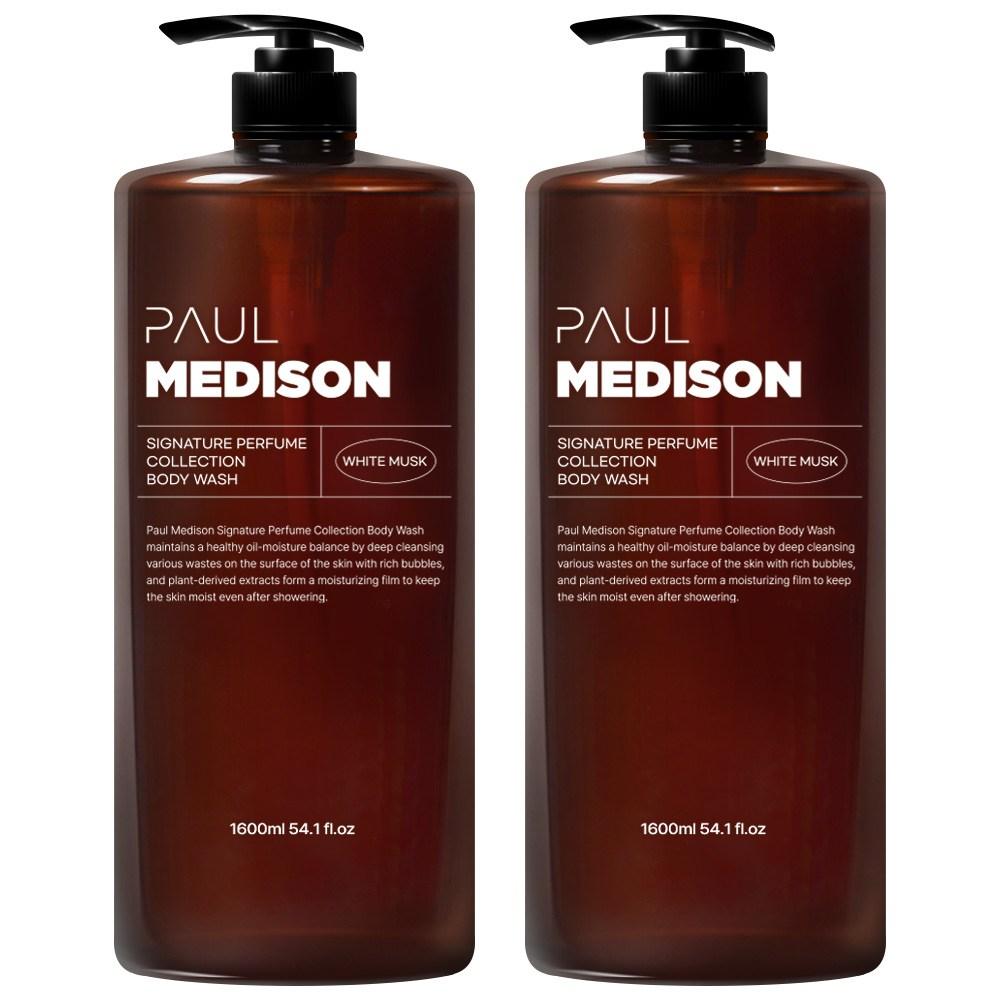 Paul Madison Signature Perfume Collection Гель для душа с ароматом белого мускуса, 1,6 л, 2 шт. black BeautyGlam