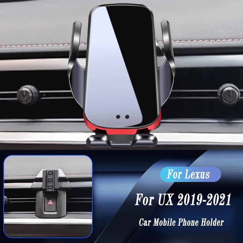 For Lexus UX UX200 UX250H UX260H - Car Wireless Charger Auto Mount Phone Holder Adjustable GPS Navigation Bracket For Lexus UX 19-21 gray gagahsh