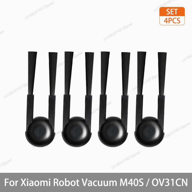 Для Xiaomi Mijia M40S / OV31CN Аксессуары для робота-пылесоса Основная щетка Боковая щетка HEPA-фильтр Салфетка для швабры Мешок для пыли Запчасти Запасные black Harmonious Living Home