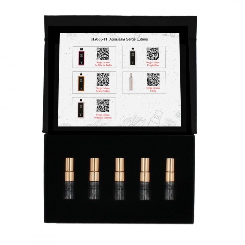 Набор №41: Ароматы Serge Lutens AromaBox