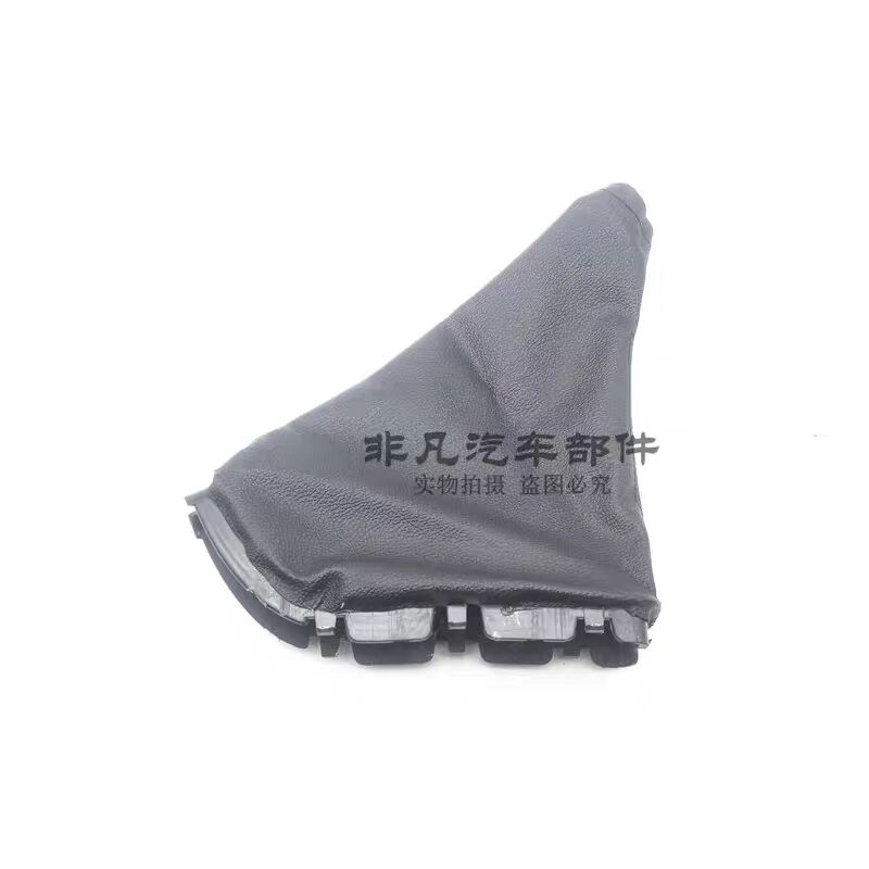 Auto parts High quality Handbrake Boot Cover for Chery Cowin C3 C3R - Parking Brake Lever Protective Sleeve 1 pcs gray qr fdgs