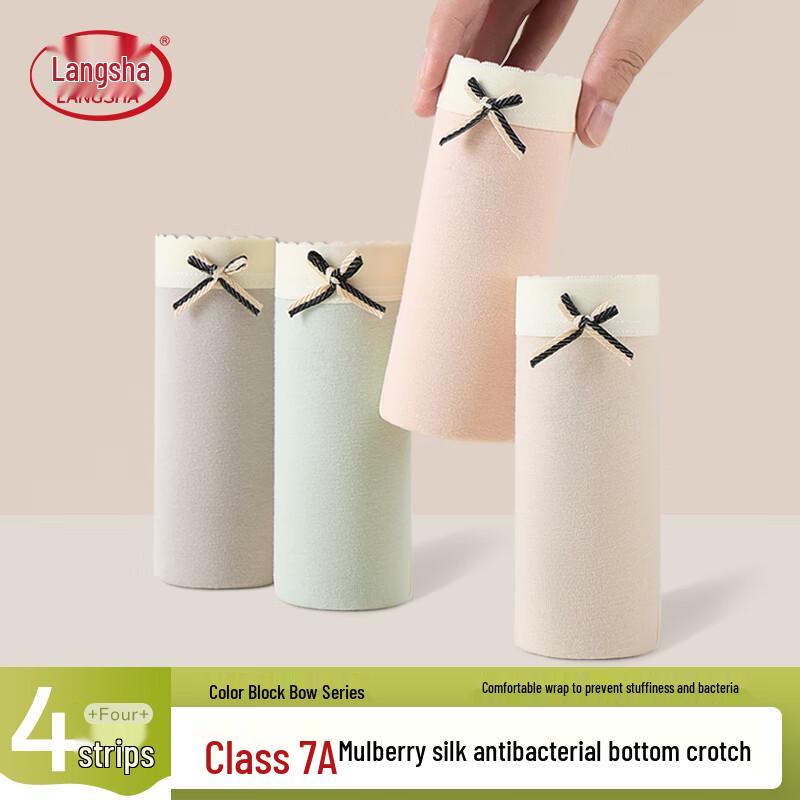 Женские дышащие хлопковые трусы Lonsa с шелковой ластовицей M beige LANGSHA