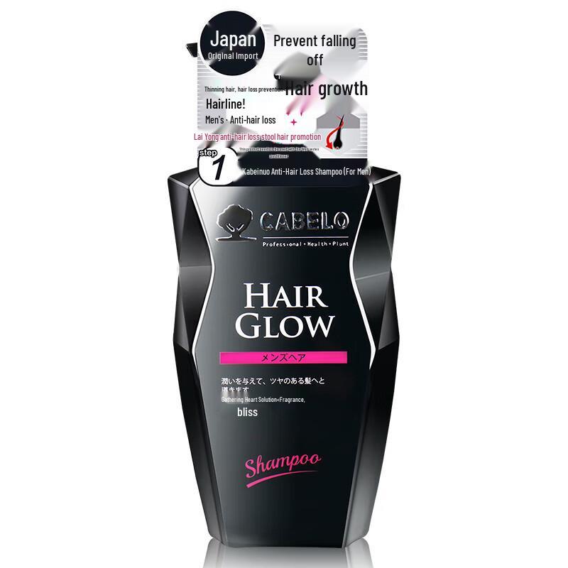 Мужской шампунь против выпадения волос Carbeno black CABELO