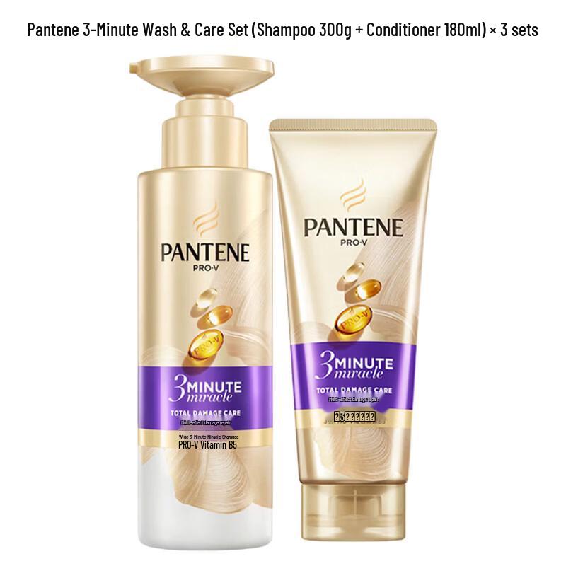 Подарочный набор Pantene 3-минутное восстановление для ухода за волосами beige