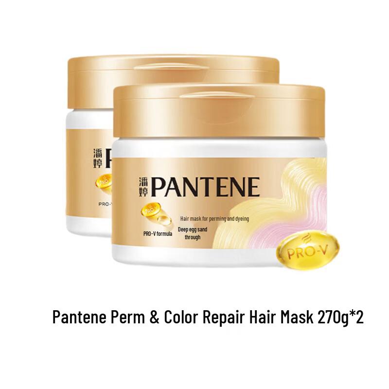 Маска для волос Pantene с аминокислотами для восстановления после завивки и окрашивания beige