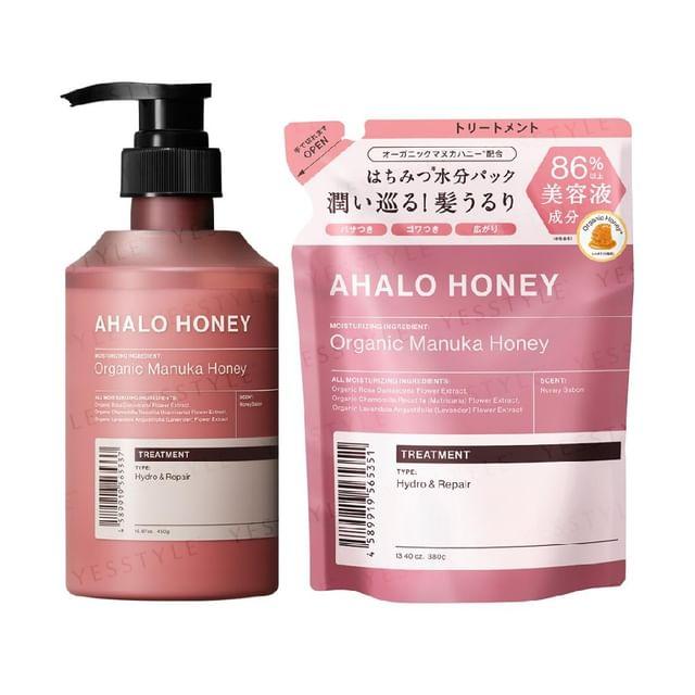 Stella Seed - Гидро-восстанавливающая маска для волос Ahalo Honey 380g Refill pink Beauty Luxe