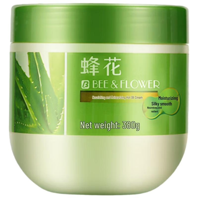 Питательная и увлажняющая маска для волос «Пчелиный цветок» green BEE&FLOWER
