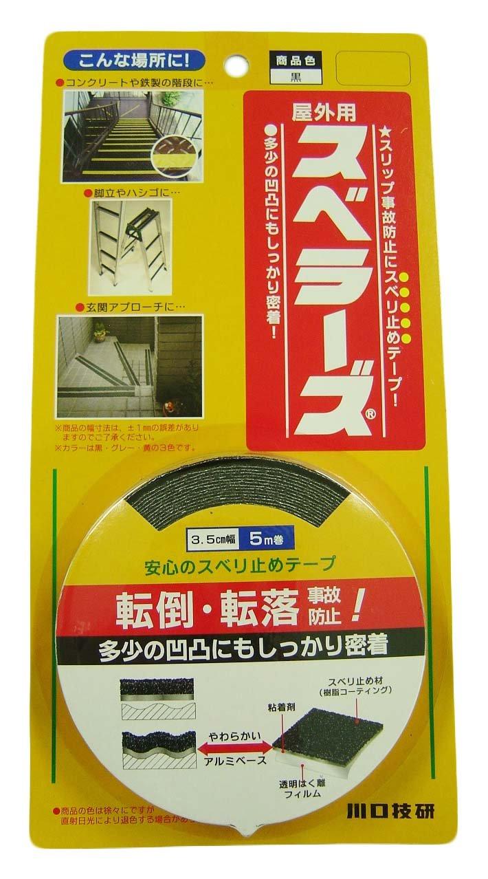 Kawaguchi Giken Svelers Лестницы для улицы 35 мм x Черный Противоскользящее использование, 5 м, чёрный DOKI DOKI MARKET form NIPPON
