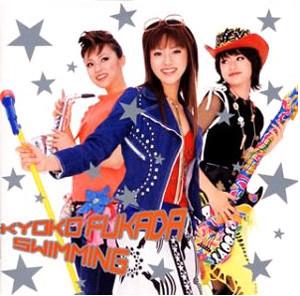 CD КЁКО ФУКАДА, РИЮ КОНАКА, СЭЙДЗИ КА - Плавание PCCA80004 Pony Canyon 2001 Япония ОбиЯпонская поп/рок Б/у RecordCityJP