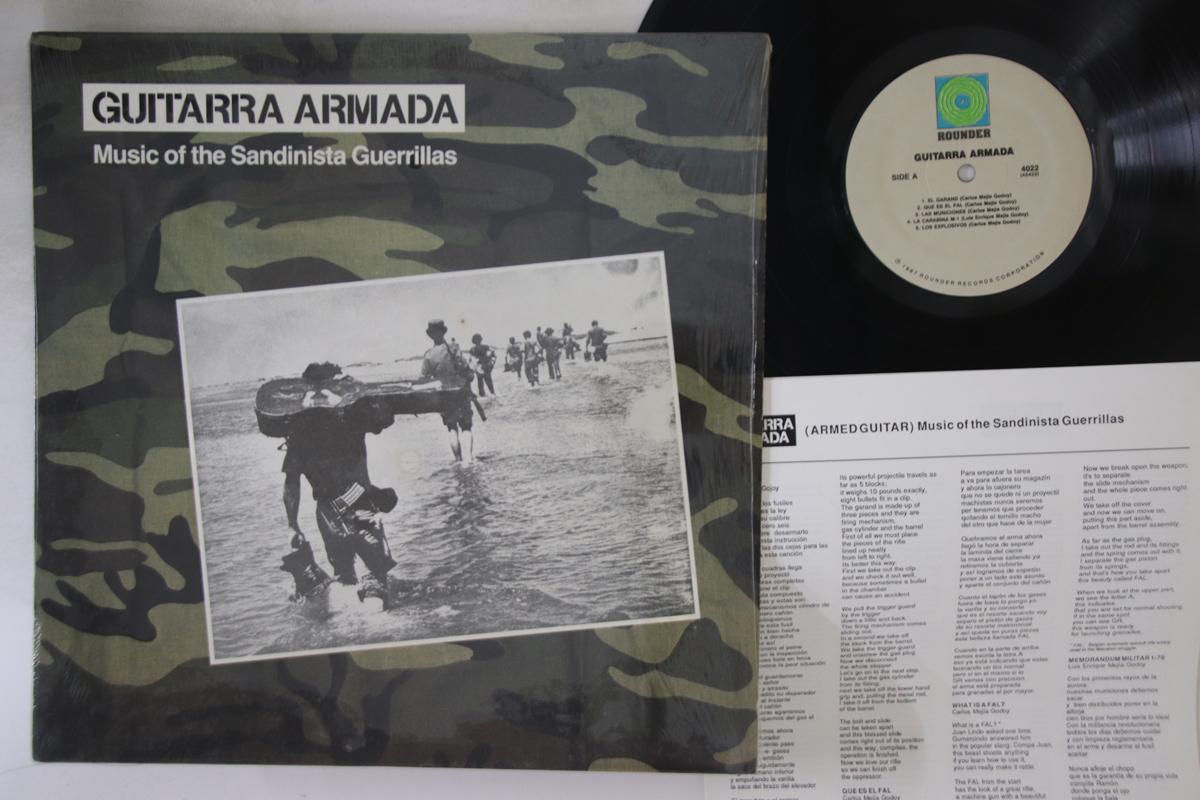 LP Record LOS DE PALACAGUINA - Guitarra Armada 4022 ROUNDER 1987 US World Music Used gray RecordCityJP