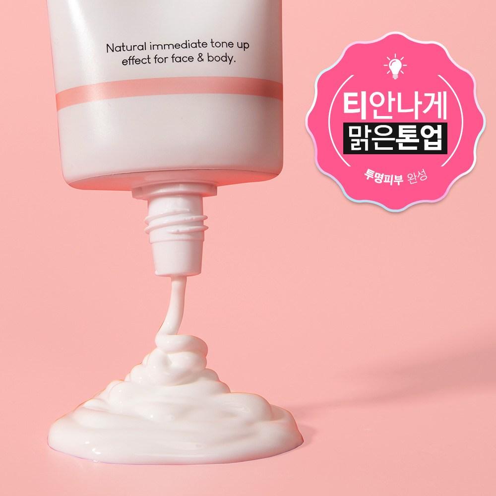 Крем для лица Colin Aqua Filter Tone Up, 3 50 мл pink BeautyGlam