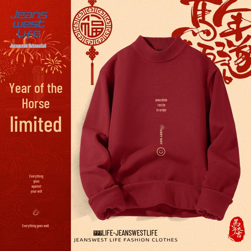 Мужской зимний свитер JEANSWEST с графическим принтом и круглым вырезом L brown JDST online