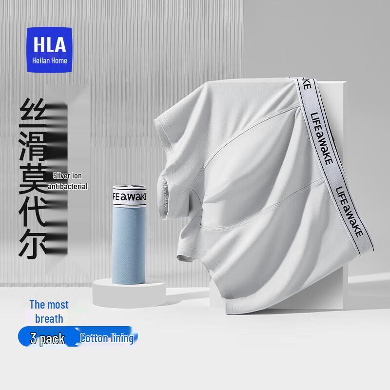 Мужские боксеры Hodo  Zuihuxi-Pro00001 , 60% модал, 3 шт. 4XL (190cm/85-95kg) темно-серого/светло-серый JDST online