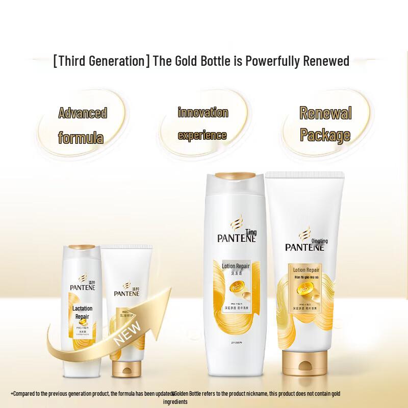 Pantene PRO-V Восстанавливающий шампунь с аминокислотами (2x200 г) white JDST online