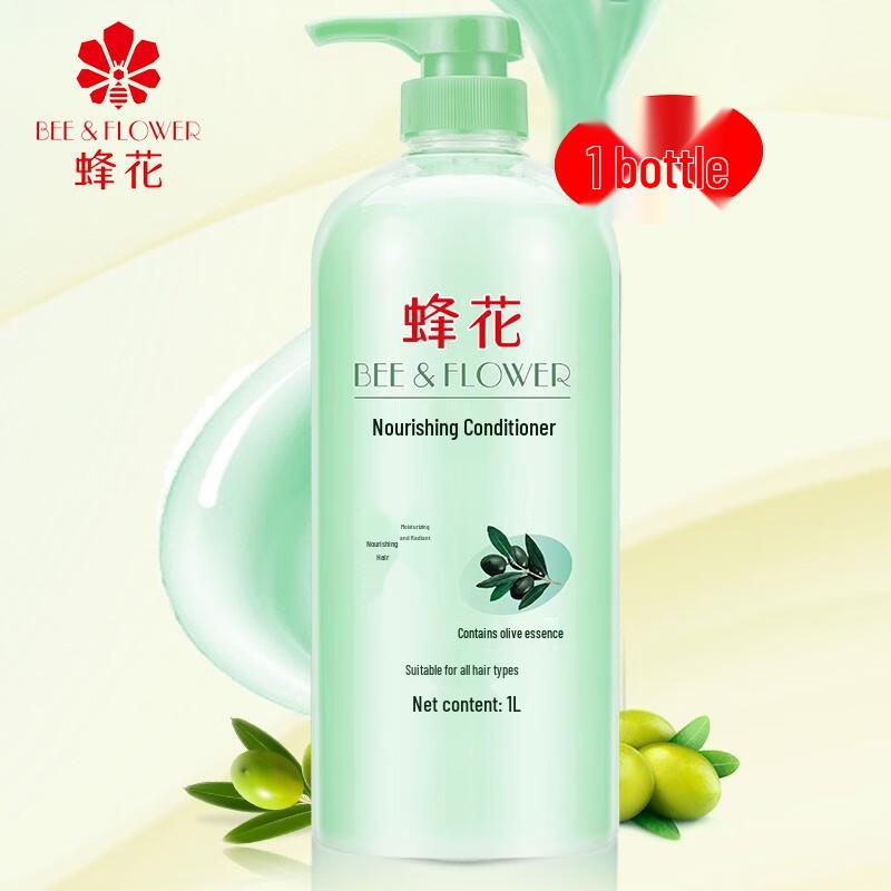 Питательный кондиционер для волос BEE&FLOWER beige