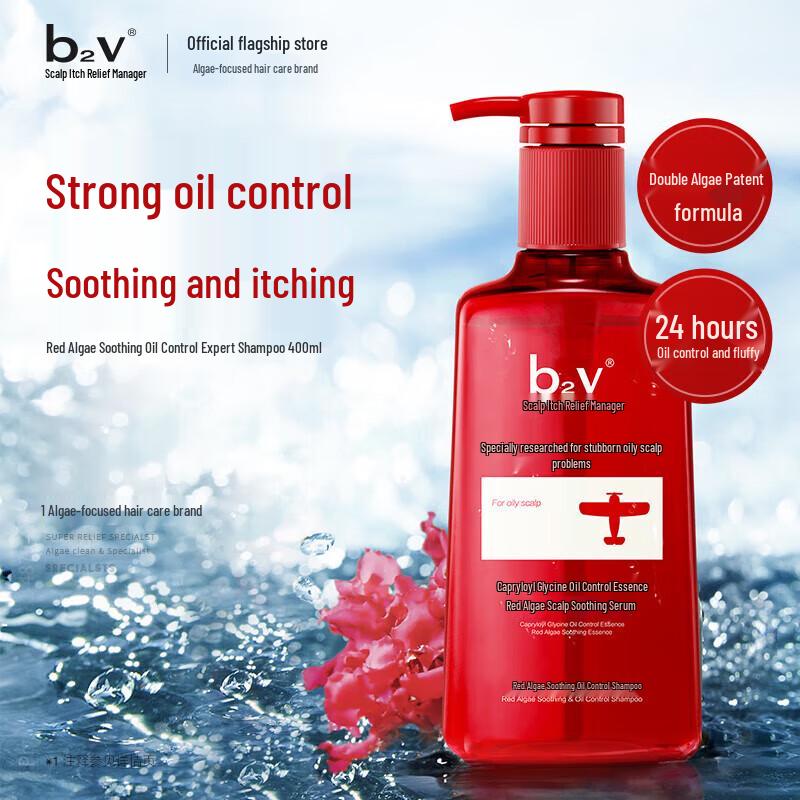 b2v Шампунь для жирных волос с красными водорослями, успокаивающий, двойная упаковка red JDST online