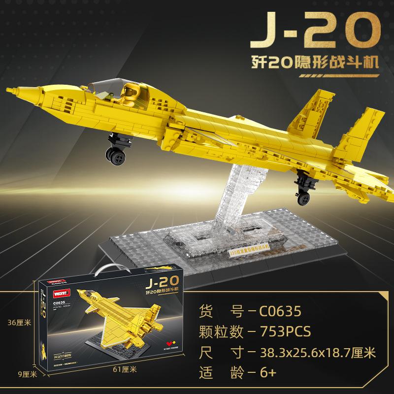 Строительный блок коллекционное издание военная модель J-20 мальчик взрослый сложная сборка подарочная коробка игрушка yellow Happy Time For kids