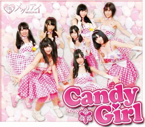 CD MEGURIAI - Candy*Girl Japan ОбиЯпонская Поп/Рок Б/у RecordCityJP