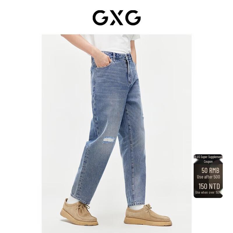 Мужские рваные зауженные джинсы GXG Летние 2024 2XL синий JDST online