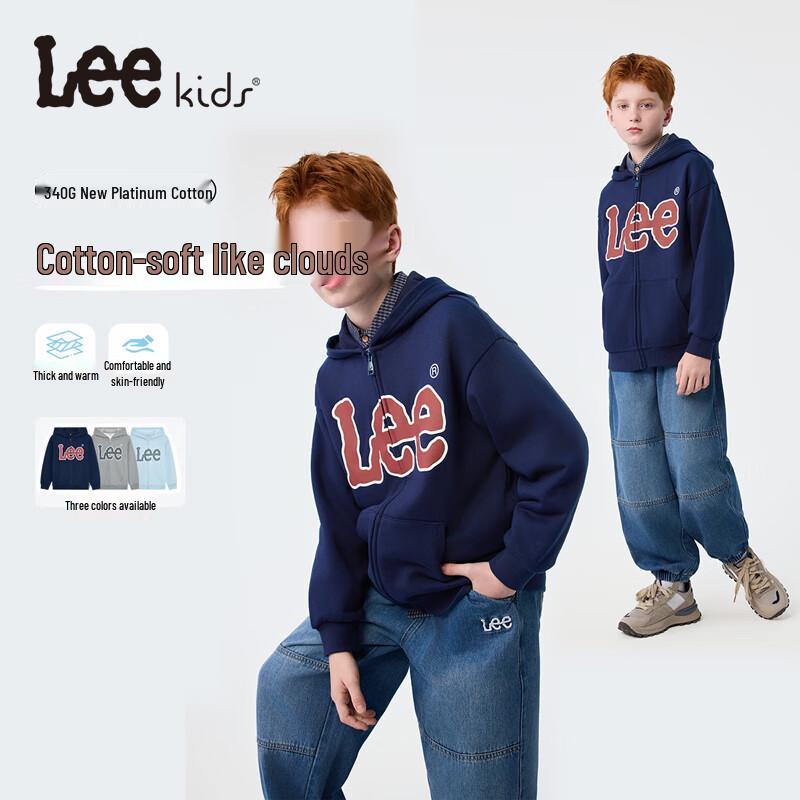 Детский кардиган-куртка с капюшоном LeeKids 140 темно-синий