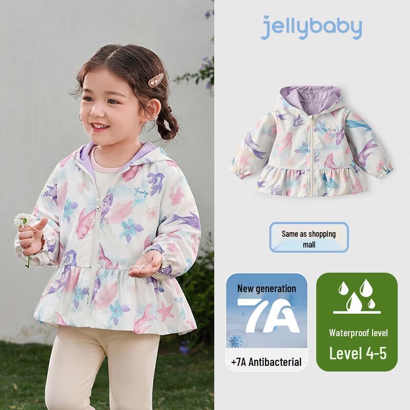 Детская водонепроницаемая куртка с капюшоном в французском стиле JELLYBABY для девочек 110 фиолетовый JDST online