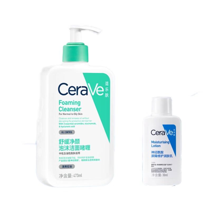 CeraVe Очищающий гель с аминокислотами 473 мл + Увлажняющий крем 30 мл Подарочный набор blue