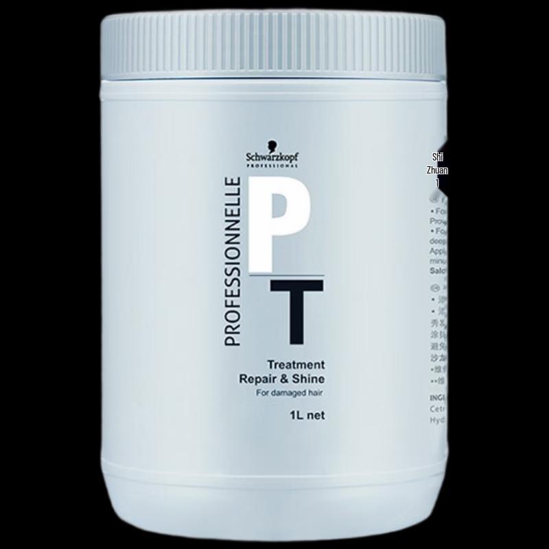 Маска для волос Schwarzkopf Pro Exclusive Восстановление и Блеск white JDST online