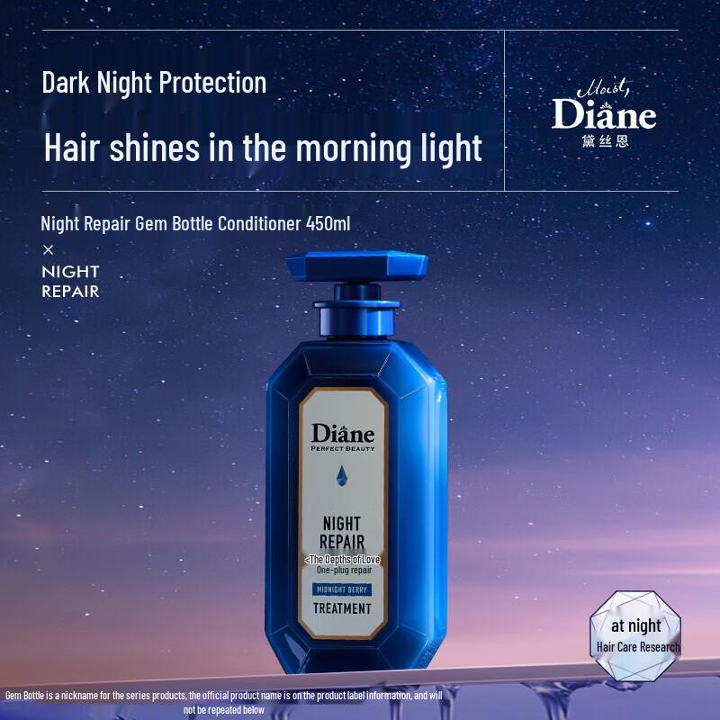 Diane Beauté Ночной восстанавливающий кондиционер для волос blue JDST online