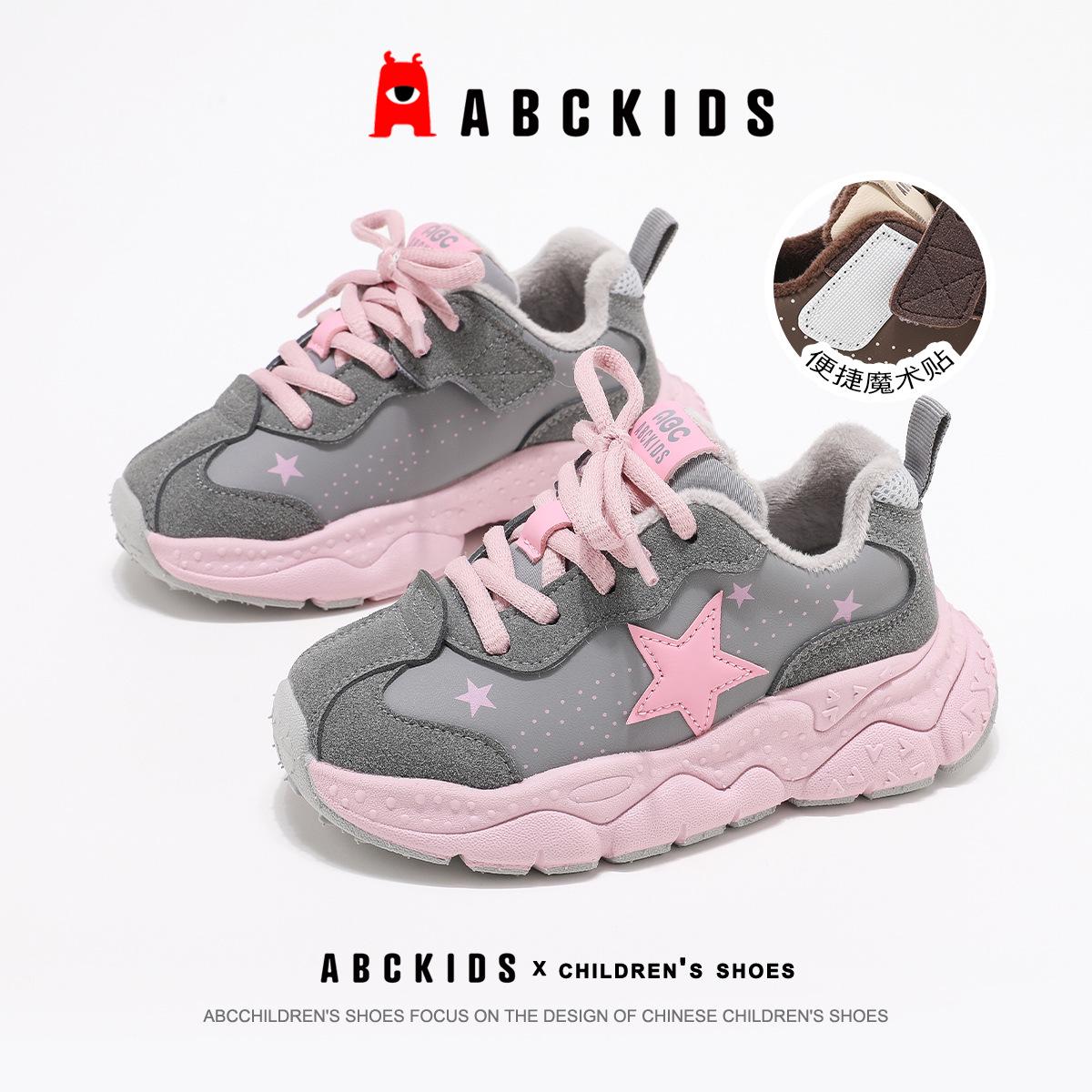 Детские зимние кроссовки ABCkids для девочек 2025 года, разноцветные, теплые, в стиле  папиных 30 розовый/серый Voyex