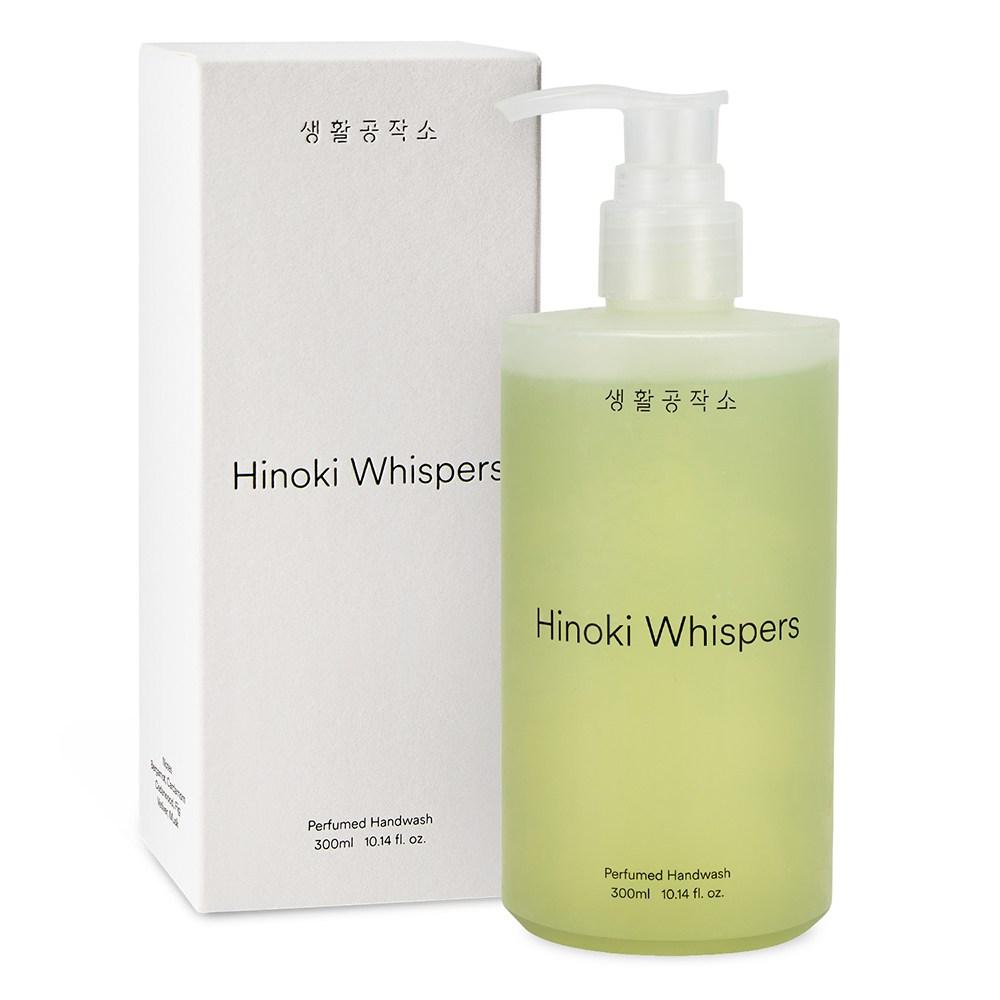 Living Workshop Perfume Hand Wash Hinoki Whisper Fragrance, 300 мл, 1 шт. white BeautyGlam