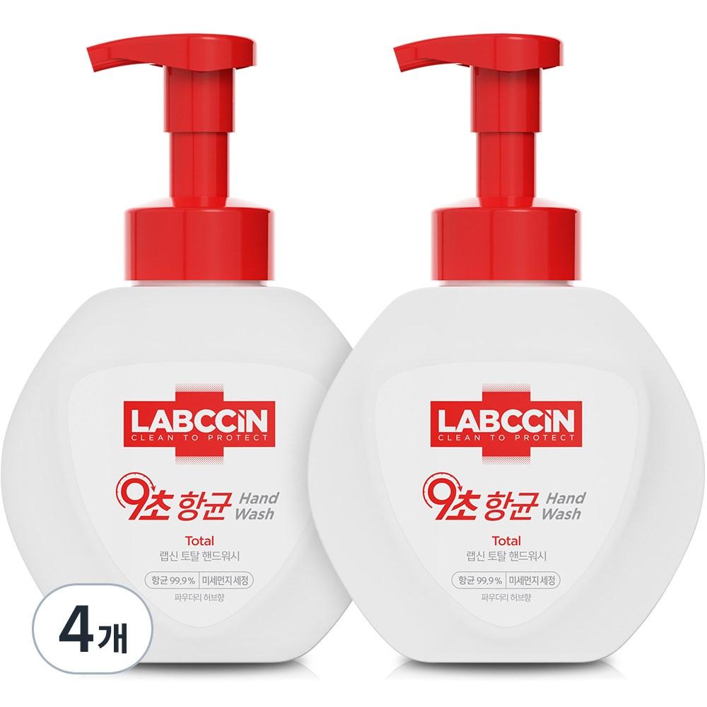 Rapsin Total Hand Wash Powderly Herb Fragrance, 500 мл, 4 шт. red BeautyGlam