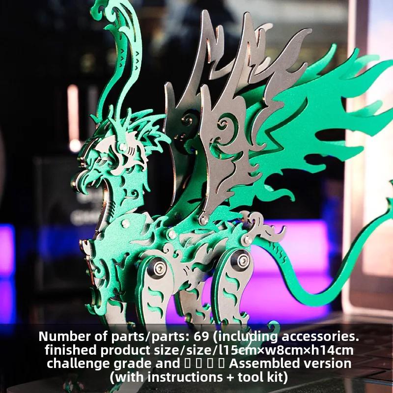 Божественный Зверь DIY Металлическая Сборка Модели Животных Наборы 3D Пазлы Механическая Игрушка Древние Китайские Звери Модель Игрушка Набор P516 blue DSD1