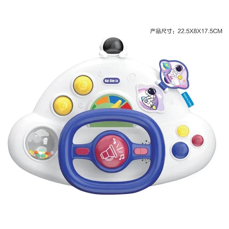 Детская электрическая имитация рулевого колеса, игрушки, подарки, свет, звук, музыкальная коляска, имитация вождения автомобиля, вокальная игрушка для детей blue Professional fishing