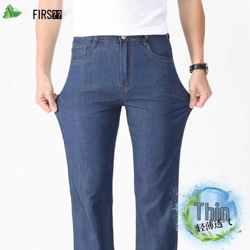 Мужские стрейчевые джинсы свободного кроя с прямыми штанинами Shanshan 35 blue JDST online