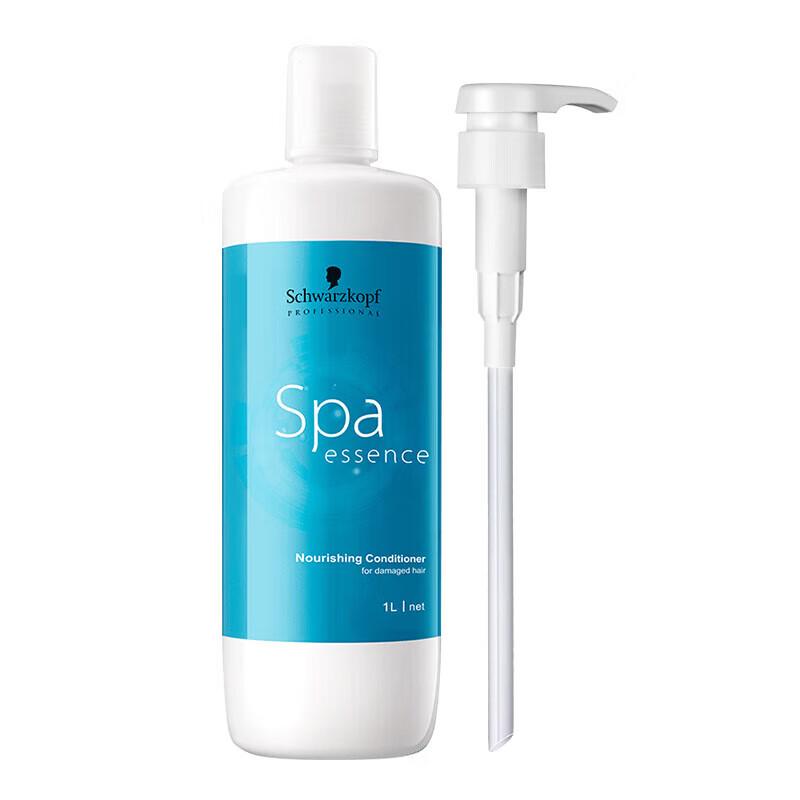 Schwarzkopf Pro Aqua Essence Питательный кондиционер blue JDST online