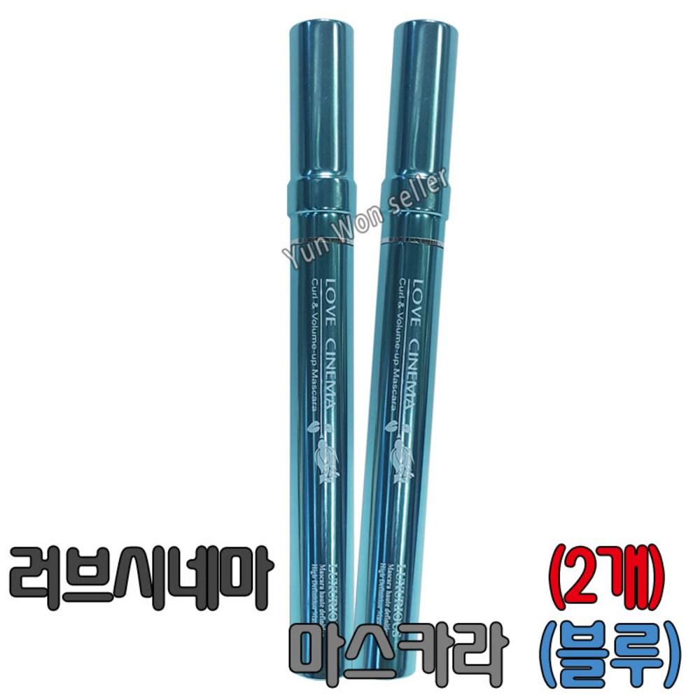 Тушь для ресниц Love Cinema Curl & Volume Up Mascara 7 мл водостойкая, синяя, 2 шт. BeautyGlam