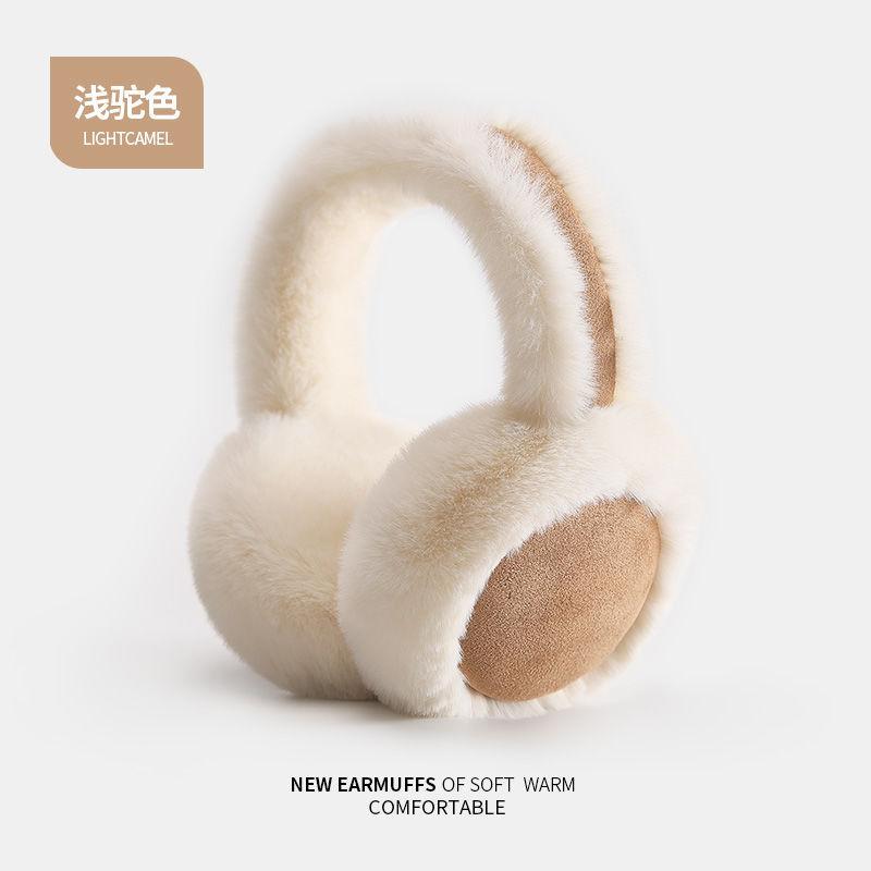 Наушники, Плюшевые, Теплые, Ветрозащитные и Морозостойкие Наушники One Size beige mini