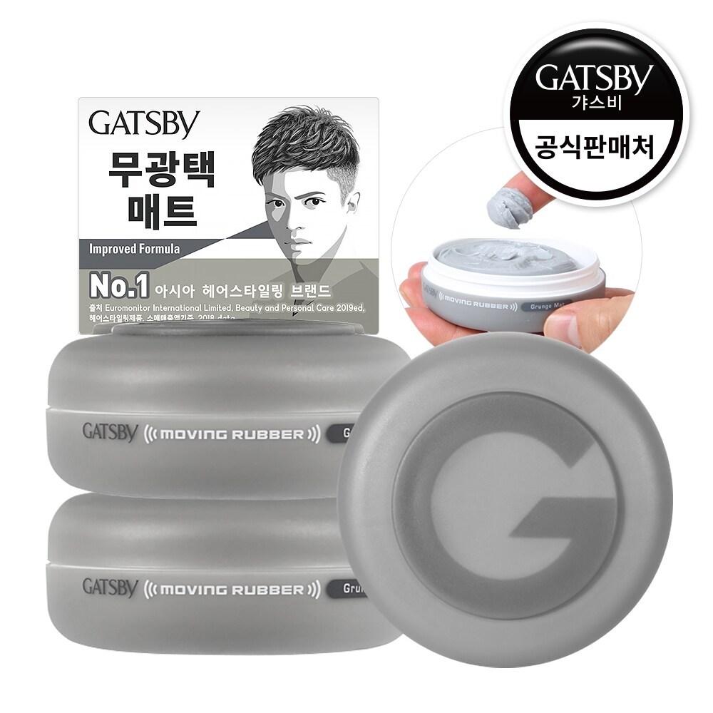 Матовая Восковая Помада Gatsby Moving Rubber Grange, 80 г, 3 шт. gray