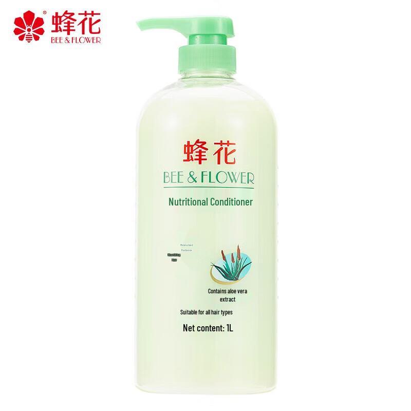 Кондиционер для восстановления с алоэ вера Fenghua white BEE&FLOWER