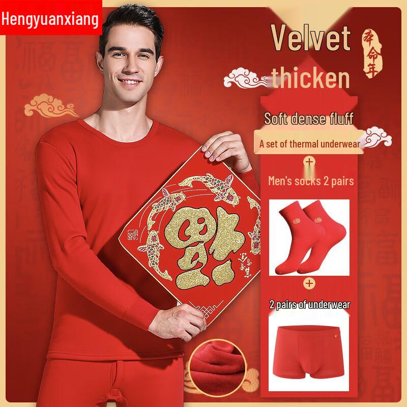 Мужской красный флисовый термокомплект Hengyuanxiang TC-6009 175 красный JDST SELECTION