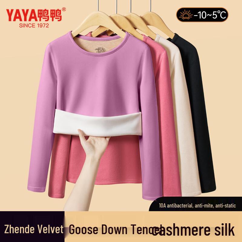 Женский термокомплект из тенселя с гусиным пухом YAYA XL pink