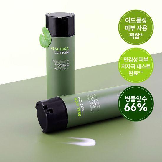 Foelie Homme Centella asiatica Leaf Water 66% Cica Успокаивающий мужской лосьон 145 мл gray K dress beauty