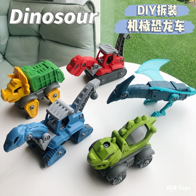 Детские DIY игрушки для разборки и сборки механический динозавр инженерная машина Тираннозавр рекс детская развивающая сборка black okhaowu