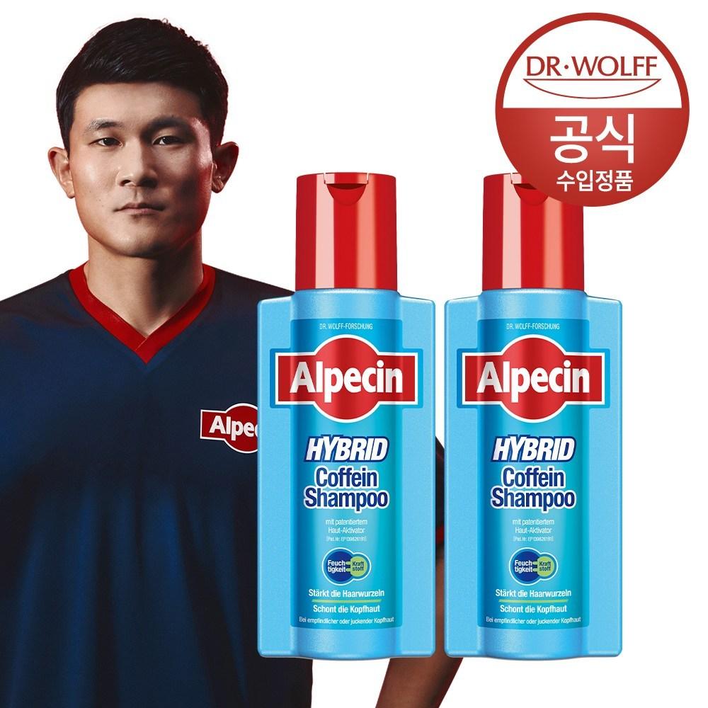 Alpecin Гибридный кофеиновый шампунь, 250 мл, 2 шт. red BeautyGlam