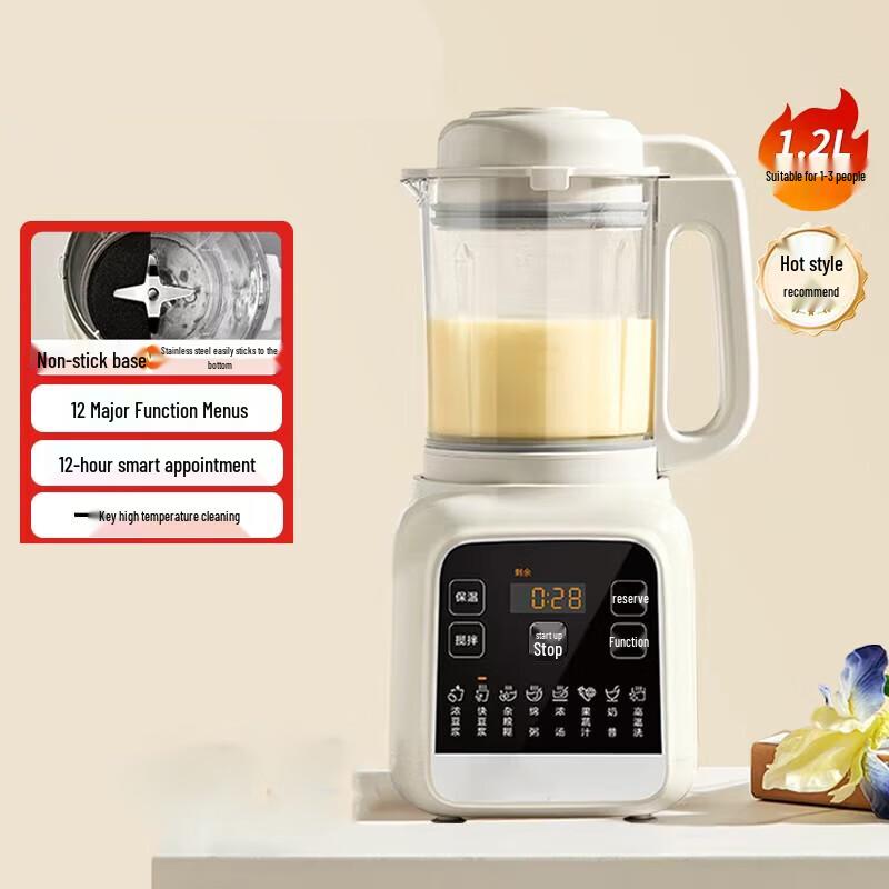 Мини-бытовой блендер Sanhe 1,2 л beige JDST online