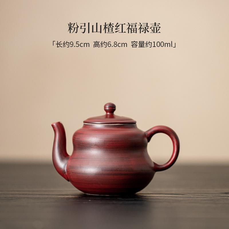 100 мл японский чайник Fenyin Yin Hawthorn Red, эксклюзивный чайник из тыквы, маленький чайник для домашнего хозяйства, чайник с фильтром, чайный сервиз, украшение brown Live a beautiful life in your home
