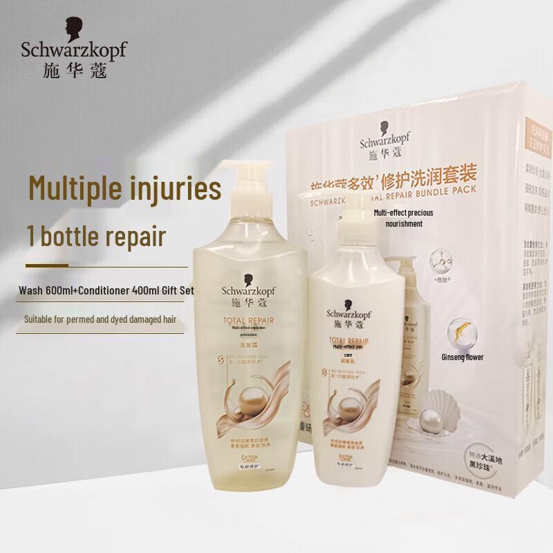 Кондиционеры и наборы для волос Schwarzkopf Professional gray JDST SELECTION