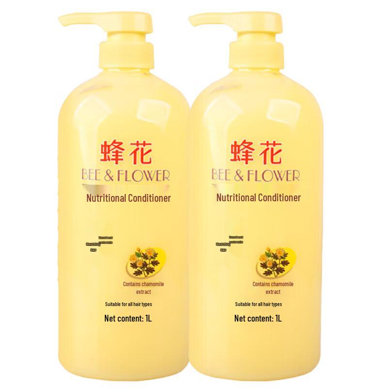 BEE&FLOWER Nourishing Chamomile Hair Conditioner beige JDST online