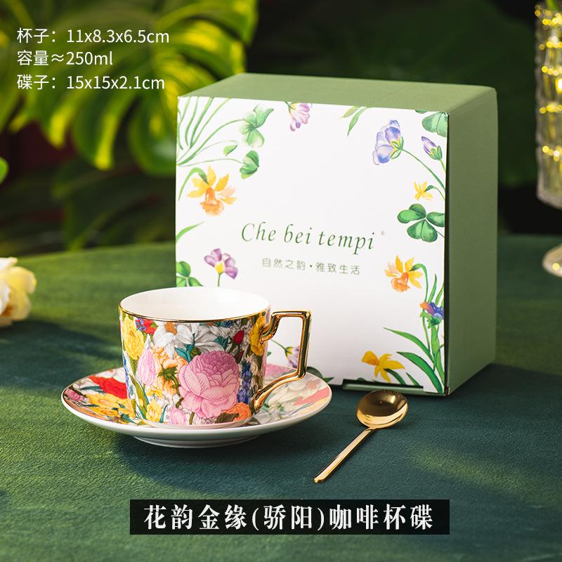 Huayun Jinyuan кофейная чашка керамическая кружка высокая ценность стакан для воды домашняя чашка для послеобеденного чая подарочная коробка 250 white Auto Parts Boutique